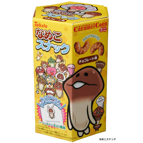 なめこスナック チョコレート味｜なめこぱらだいす☆なめこ公式サイト